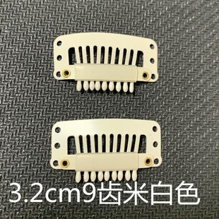 U-shaped wig hair extension BB clip hat windproof clip black paint wig tool accessories wholesale
