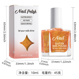 The new flash mermaid nail polish non-baking water-based non-peeling dream aurora nail nail polarized pearl nail