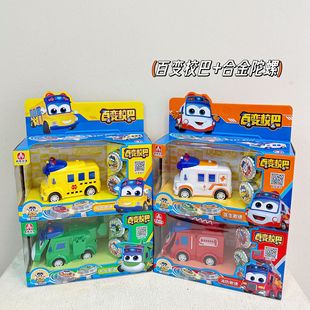 Разнообразие Школьный Бар Топ Игрушка Подлинный Мультфильм Гете Руководство Тяговое Кольцо Слайд и Пресс Выброс Топ Игрушка