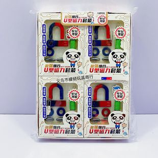 M interesting magnet experiment set creative Primary School Prize magnet positive and negative interesting science experiment teaching aid
