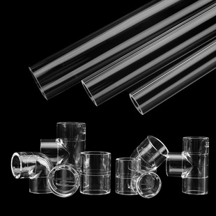Fish Tank Acrylic Pipe Fittings Transparent Inlet and Outlet Pipe Degreasing Film Device Bottom Filter Upper Filter PVC Pipe Fittings DIY Accessories