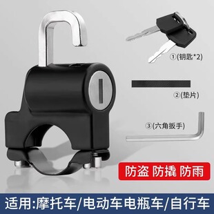 Electric car helmet lock anti-theft fixed hook motorcycle safety helmet special anti-theft lock battery car anti-theft artifact female