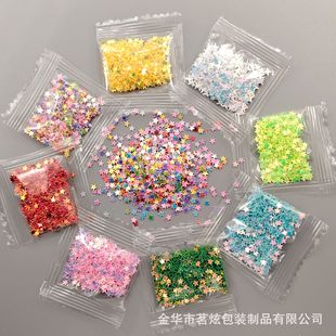 Net red high-grade gold laser silver star sequins nail jewelry DIY mobile phone shell filler 1g wholesale