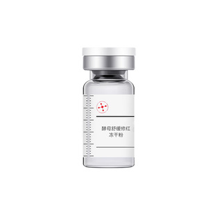 Yeast Soothing Redness Freeze-Dried Powder Oem Strengthens Skin, Mildly Moisturizes Centella Asiatica Freeze-Dried Powder Oem Processing