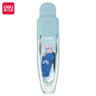 Deli correction tape primary and secondary school students cute core changing correction tape large capacity affordable clothing High-looking correction tape