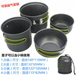2.3.4.5 Portable outdoor pot cooking utensils camping picnic camping picnic outdoor set pot teapot wholesale