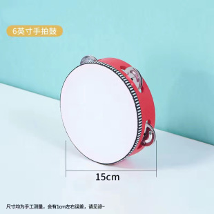 Orff Percussion Instrument Tambourine Kidsren's Hand Rattle Xinjiang Kidsren's Dance Props for Kindergarten Teachers