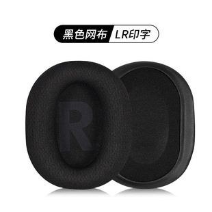 For Logitech gprox headphone set GPROX second generation earmuffs SE leather cushion sponge head beam beam microphone accessories