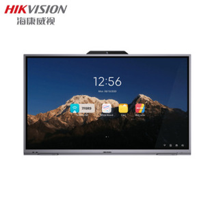 Hikvision Conference Flat Panel Office Remote Solution Conference Camera DS-DCAM150BA Officer