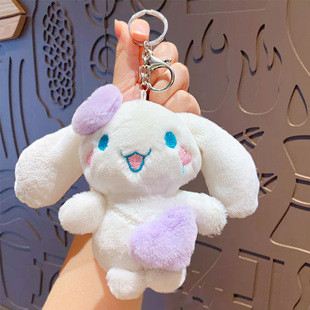 Cartoon Plush Big Ear Dog Keychain Pendant Cute Cartoon Car Keychain School Bag Hanging Small Gift Wholesale