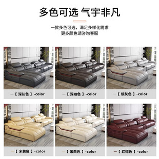 Modern Simple Leather Sofa First Layer Cowhide Living Room Large and Small Apartment Corner Latex Leather Sofa Foshan Furniture