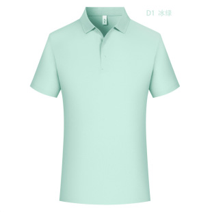 185g70D Jin Ammonia Chao Di Zhu Di seamless lapel POLO shirt T-shirt embossed solid color POLO shirt overalls
