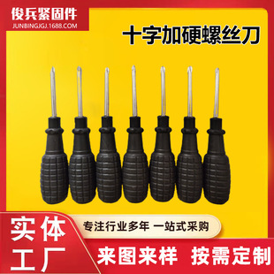 Factory grenade screwdriver 3 inch grenade handle screwdriver black Phillips screwdriver screwdriver screwdriver screwdriver