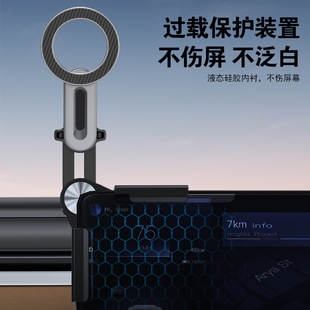 Magnetic suction car mobile phone bracket instrument panel air outlet navigation bracket Magsafe folding screen mobile phone bracket