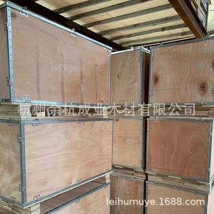 Steel Edge Wooden Box, Fumigation-free Plywood Frame Box, Solid Wood Universal Packaging Wooden Box, Customizable and Removable