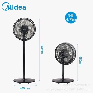 Электрический вентилятор Midea SAE35CB, семилопастной бытовой стол, вертикальный напольный светильник с высоким ветром, звуком, встряхивающейся головой, общежитие