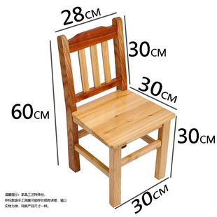 All Wood Backrest Chair Household Stool Adult Solid Wood Bench Children's Stool Shoe Changing Stool Wooden Square Stool Dancing Low Stool