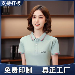 40 simulation technical engineers polo shirt T-shirt custom work clothes printed logo short sleeve lapel advertising shirt word