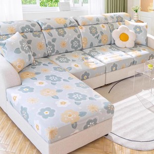 2024 new summer printing ice silk universal sofa cover stretch all-inclusive universal non-slip sofa cover cloth towel
