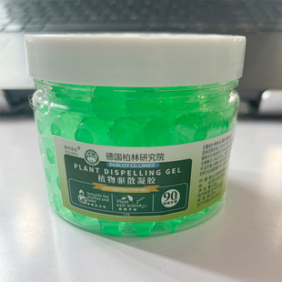 Green Camphor Wood Beads Plant Repellent Beads Gel Plant Essential Oil Formula Is Gentle and Can Be Used by Children and Babies