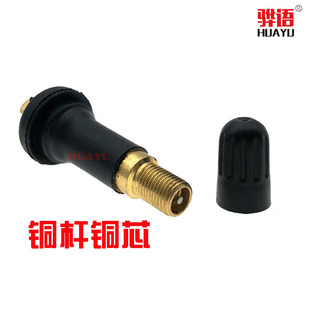 Rubber Buick valve bottom three sides suitable for Buick tire pressure monitoring sensor valve