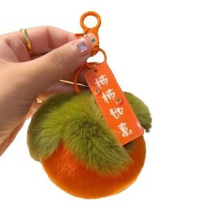 Good Persimmon Plush Persimmon Pendant Keychain Hanging Ornaments Persimmon Ruyi Car Hanging Ornaments Imitation Rex Rabbit Hair Hand Gifts