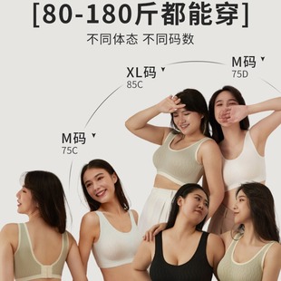 Underwear Large Chest Small Thin Traceless Non-steel Rings Breast Anti-sagging plus size C- E Cup Women's Vest Bra