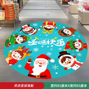 Christmas Decoration Santa Claus Gift Box Ground Sticker Atmosphere Scene Arrangement Sticker Promotional Poster Shop