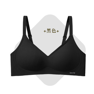Seamless Intimates for Women in Summer Without Rims, Soft Support, Jelly Silicone Semi-Fixed Cup, Push-Up Back Beautiful Breathable Bra