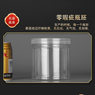 In stock thick transparent food jar multi-grain snack nut tea sealed jar candy honey bottle wide mouth bottle