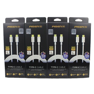 Pinsheng Double Head type-c Data Cable Applicable to Huawei Xiaomi Apple Tablet PC Universal 100W Flash Charge Line