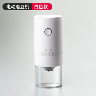 ✅BB4C Wholesale Coffee Bean Grinder Household Small Portable Electric Bean Grinder Automatic Grinder