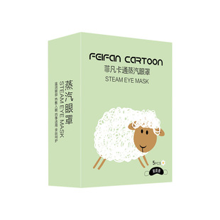 10 pieces of cute cartoon steam eye mask custom logo OEM non-fragrance steam hot compress heating sleep steam eye mask