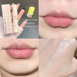 Susu Sky Meng Pet Цветной бальзам для губ