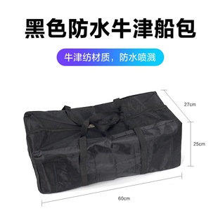 Youze original nesting boat full set of accessories remote control motherboard antenna control 7.4 battery motor fishing