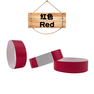 In stock customized waterproof anti-tear children's amusement park Scenic Spot bar event entrance ticket wrist strap