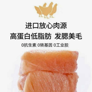Freeze-Dried Mixed Bucket Pet Cat Freeze-Dried Cat Snacks Cat Food Staple Food Mixed Rice Fattening Chicken Breast Chicken Pellets