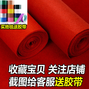 Red Carpet Wedding Disposable Stage Opening Shop Entrance Wedding Red and Grey Floor Mat for housewarming and exhibition thickening