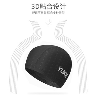 Yuke swimming cap for men and women solid color large long hair comfortable elastic imitation shark skin cloth cap swimming cap wholesale