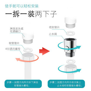 RV bathroom shower quick switch water stop valve shower one-button water stop valve shower flow control valve regulator