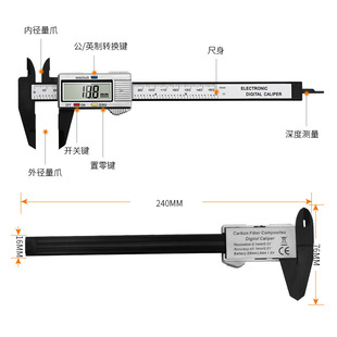 Electronic digital display vernier caliper 0-150mm high precision bracelet Wen play jewelry measuring ruler plastic caliper wholesale