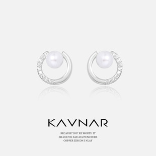 Circle Zircon Pearl Elegant Earrings Fashion Elegant Elegant Earrings Light Luxury High-end Sense Earrings Women's 925 Sterling Silver Needles