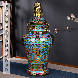Jingdezhen Ceramic Creative 5 кг богатого и богатого цвета