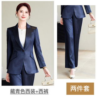 Advanced Blue Suit Professional Suit Dress Women's Suit Long Sleeve Work Clothes Autumn Temperament Unique Goddess Fan 2539