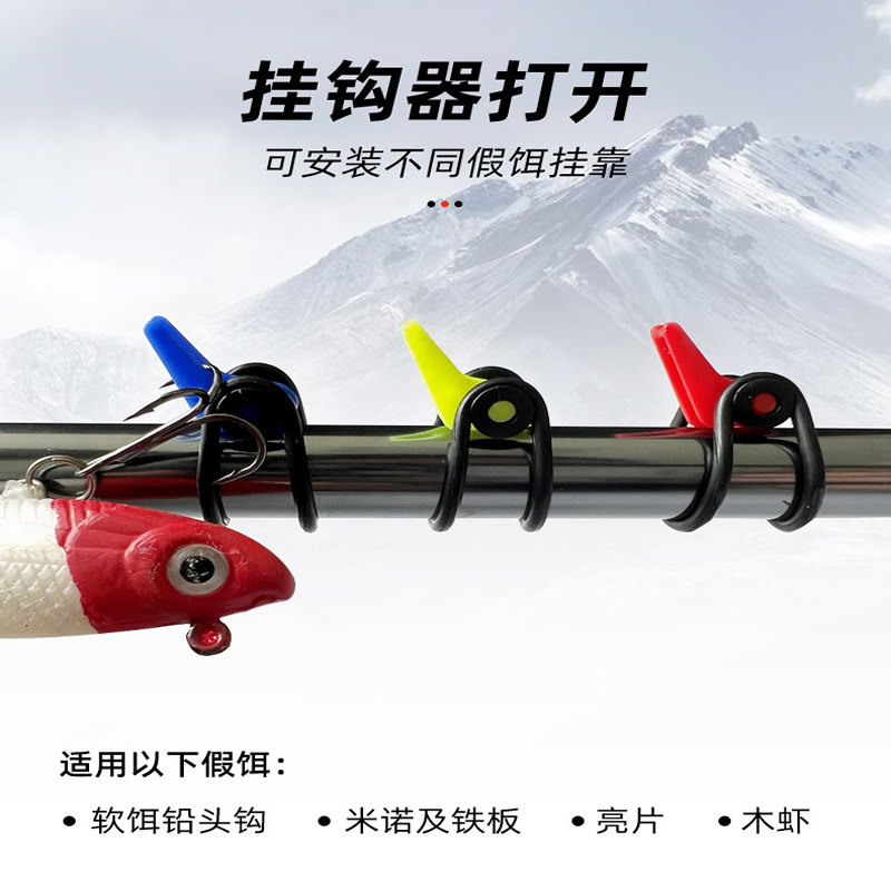 Ice Fishing Tip Up Fishing Rod Flag For Angling Cold-resista