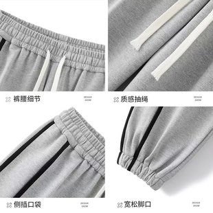 American summer thin striped pants men's spring and autumn fashion brand loose straight wide leg casual trousers sports Pants Sweatpants