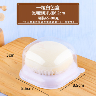 Meat floss Beckham box box cake seaweed box 4 6 2 stickers sticker packing box