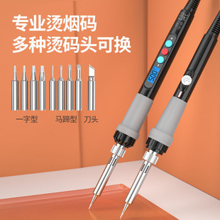Heat Coding Iron, Smoke Coding Iron, Coding Iron, Electric Soldering Pen, Scraping Coding, Removing Coding, Heat Transfer Iron, Household Professional Hole Punching Machine