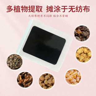 Hong Kong Pharmacy Bone Patch Body Universal Patch Moxibustion Patch Warm Moxibustion Patch Moxa Patch Neck, Shoulder, Waist, Legs and Knee Patch