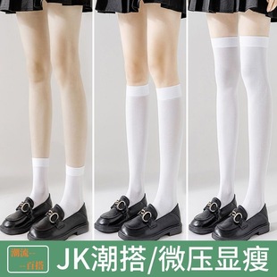 Pressure Skinny Leg Over-Knee Socks Calf Socks Japanese JK Summer High Tube Opaque Over-Knee Pure Half Tube Socks Summer
